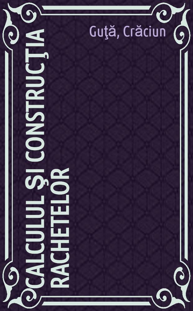 Calculul şi construcţia rachetelor