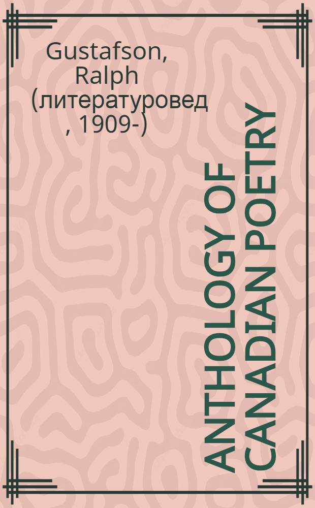 Anthology of Canadian poetry (English)