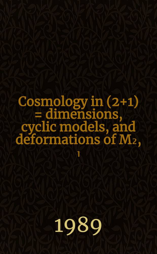Cosmology in (2+1) = dimensions, cyclic models, and deformations of M₂, ₁