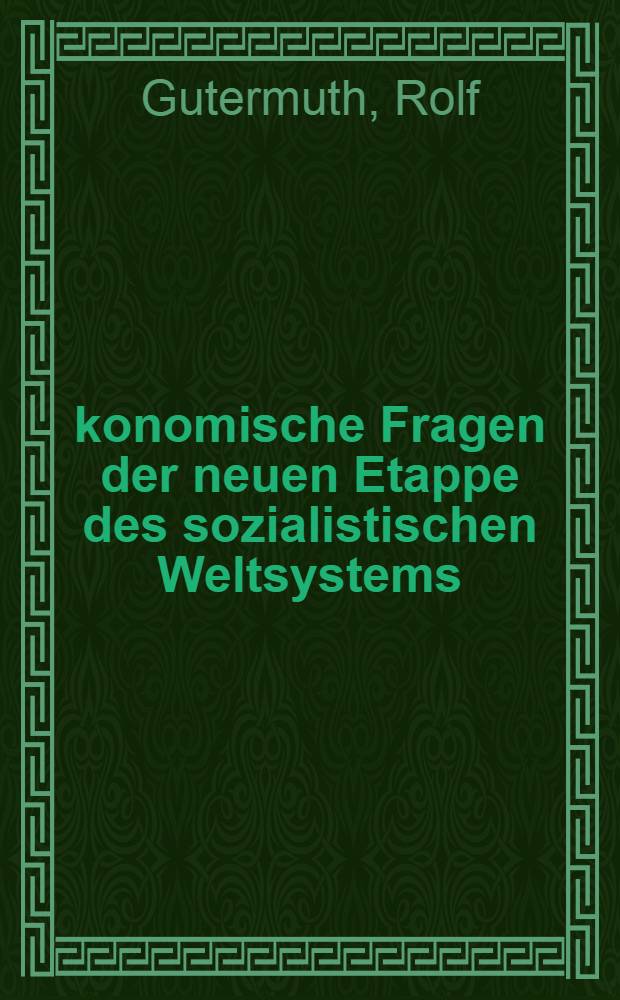 Ökonomische Fragen der neuen Etappe des sozialistischen Weltsystems