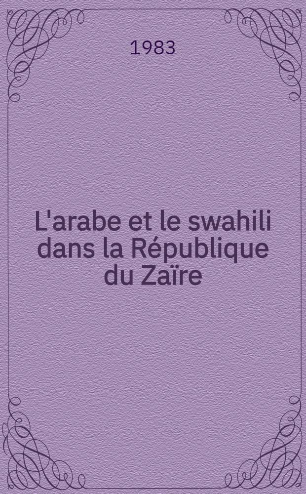 L'arabe et le swahili dans la République du Zaïre : Études islamiques (histoire et linguistique)