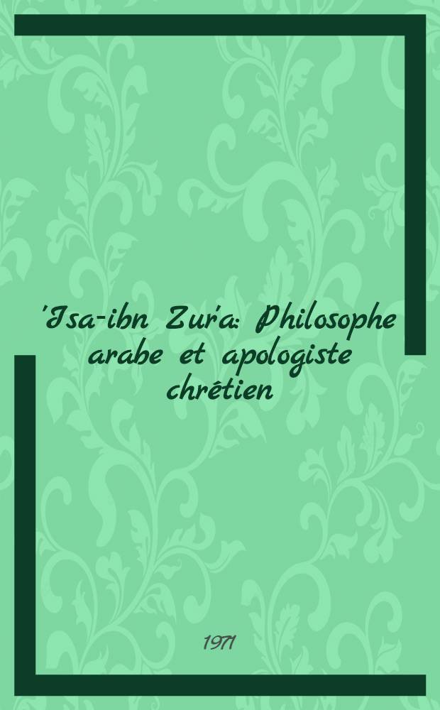 'Isa-ibn Zur'a : Philosophe arabe et apologiste chrétien