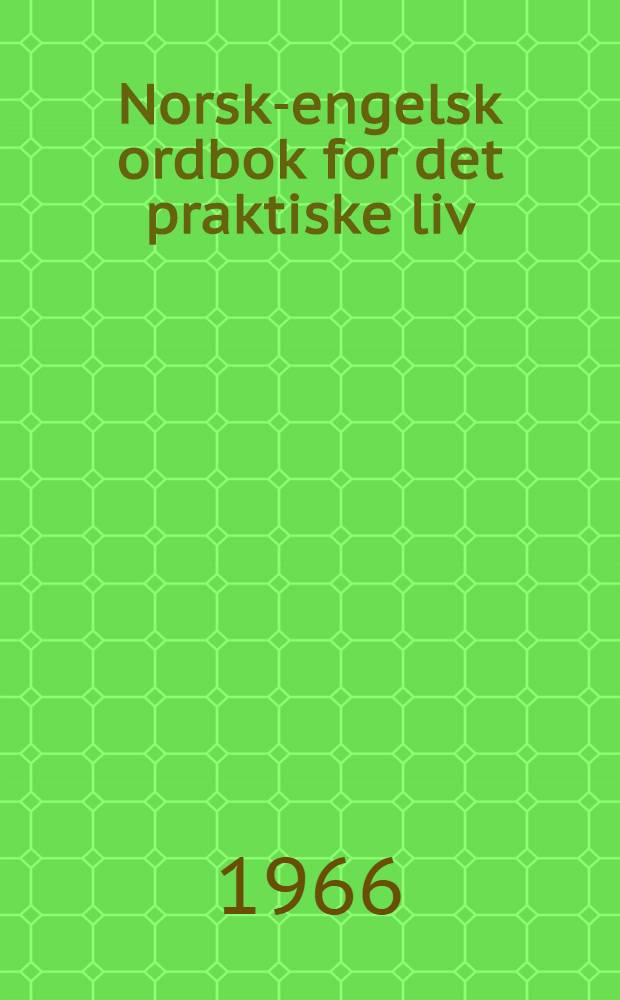 Norsk-engelsk ordbok for det praktiske liv