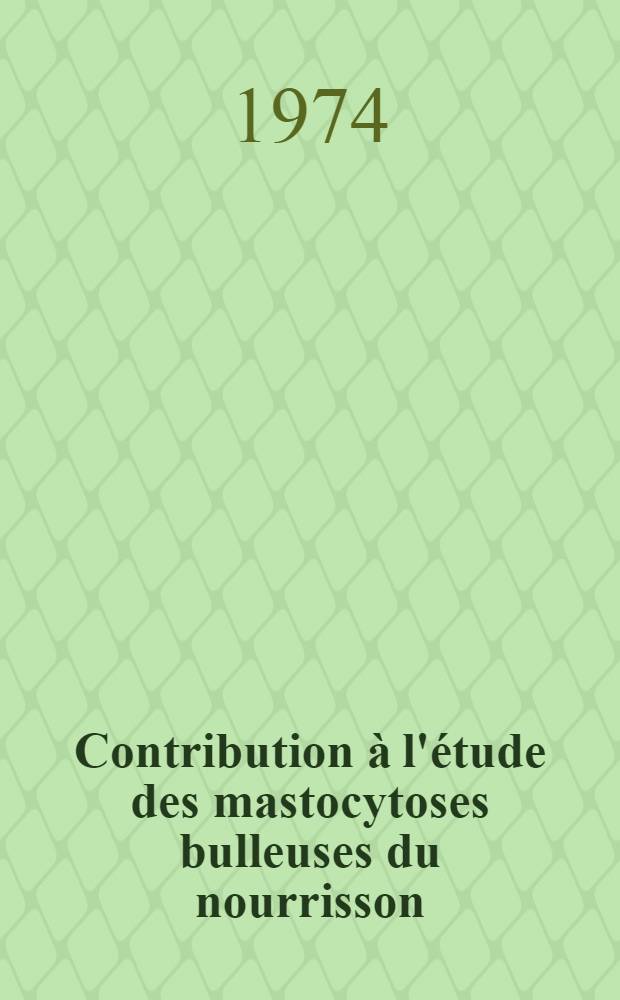 Contribution à l'étude des mastocytoses bulleuses du nourrisson : Thèse ..