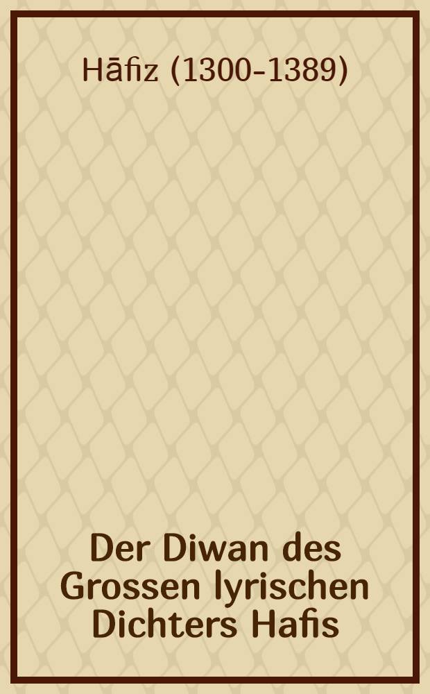 Der Diwan des Grossen lyrischen Dichters Hafis