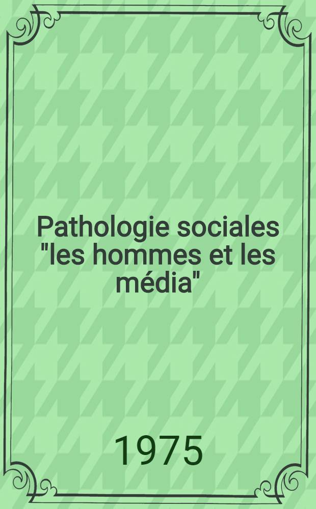 Pathologie sociales "les hommes et les média" : Une étude théorique de la pensée mac-luhaniénne : Thèse ..