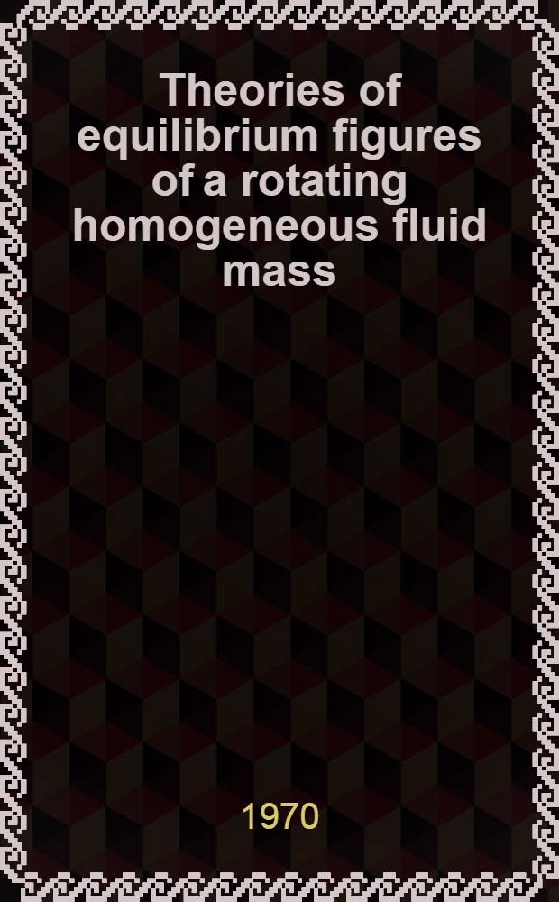 Theories of equilibrium figures of a rotating homogeneous fluid mass
