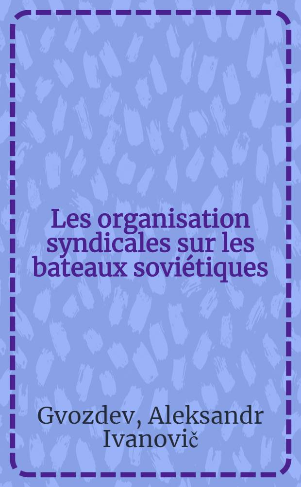 Les organisation syndicales sur les bateaux sovi&eacute;tiques