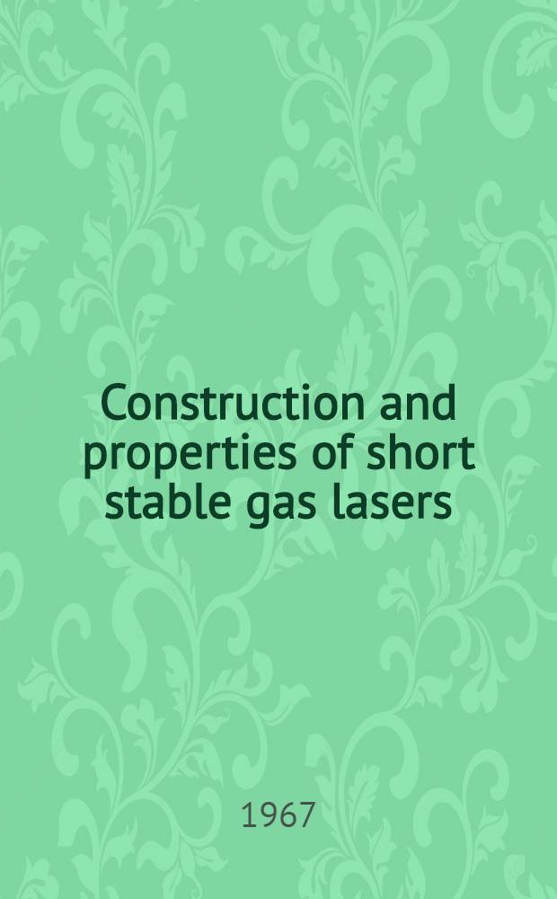 Construction and properties of short stable gas lasers