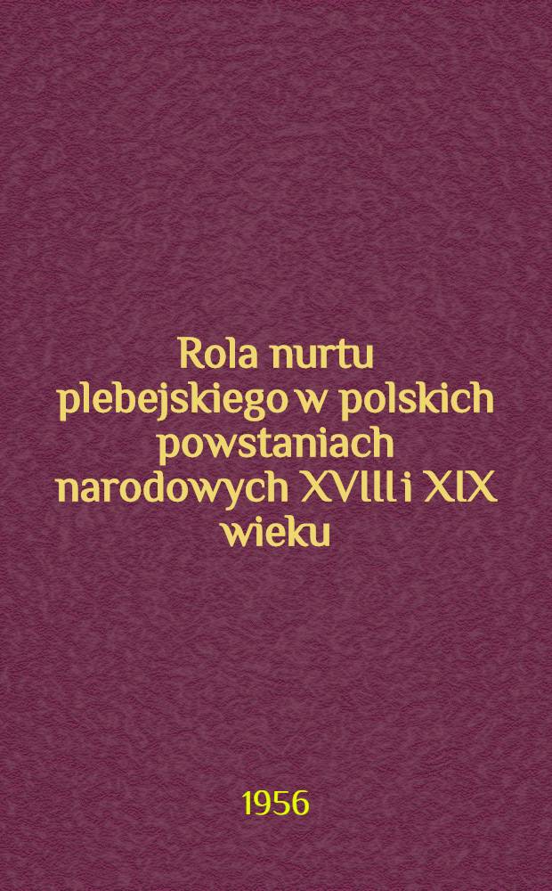 Rola nurtu plebejskiego w polskich powstaniach narodowych XVIII i XIX wieku