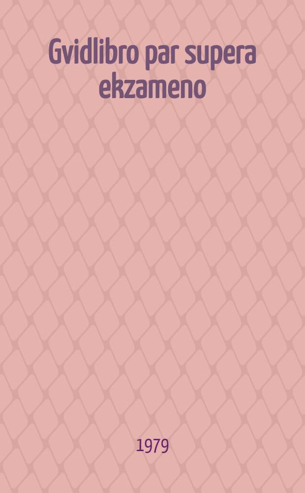 Gvidlibro par supera ekzameno : Historio, literaturo, metodo