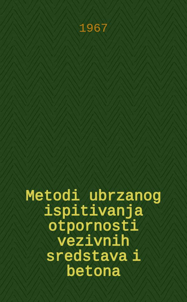 Metodi ubrzanog ispitivanja otpornosti vezivnih sredstava i betona