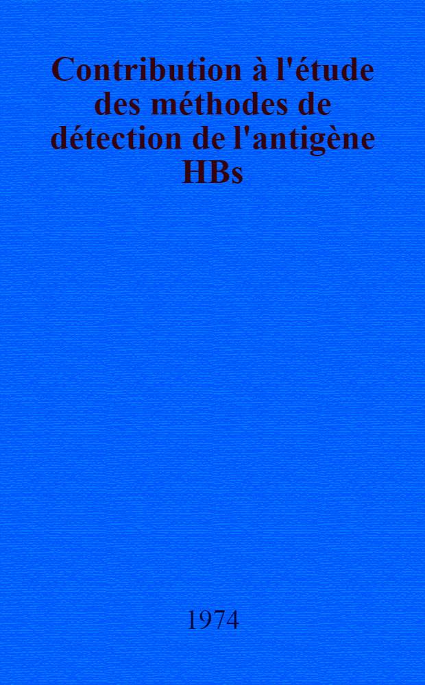 Contribution à l'étude des méthodes de détection de l'antigène HBs (Australia) et de leur utilisation prophylactique en transfusion sanguine : Thèse ..