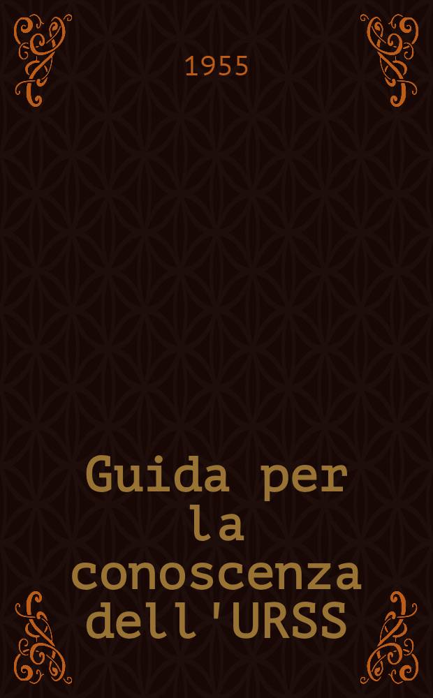 Guida per la conoscenza dell'URSS