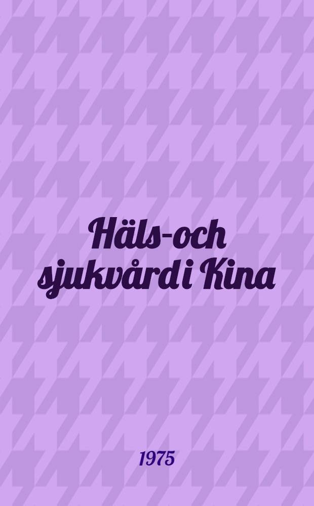 Hälso- och sjukvård i Kina : Några intryck från en studieresa, jan. 1975 : Sammelverk.