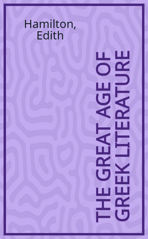 The great age of Greek literature