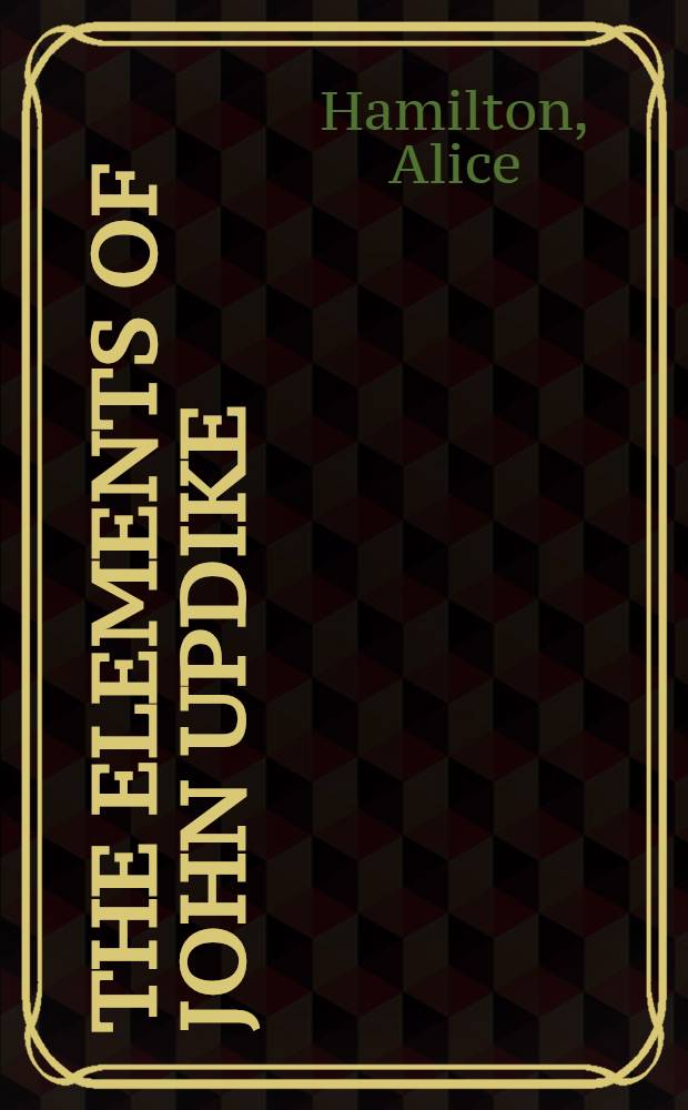 The elements of John Updike