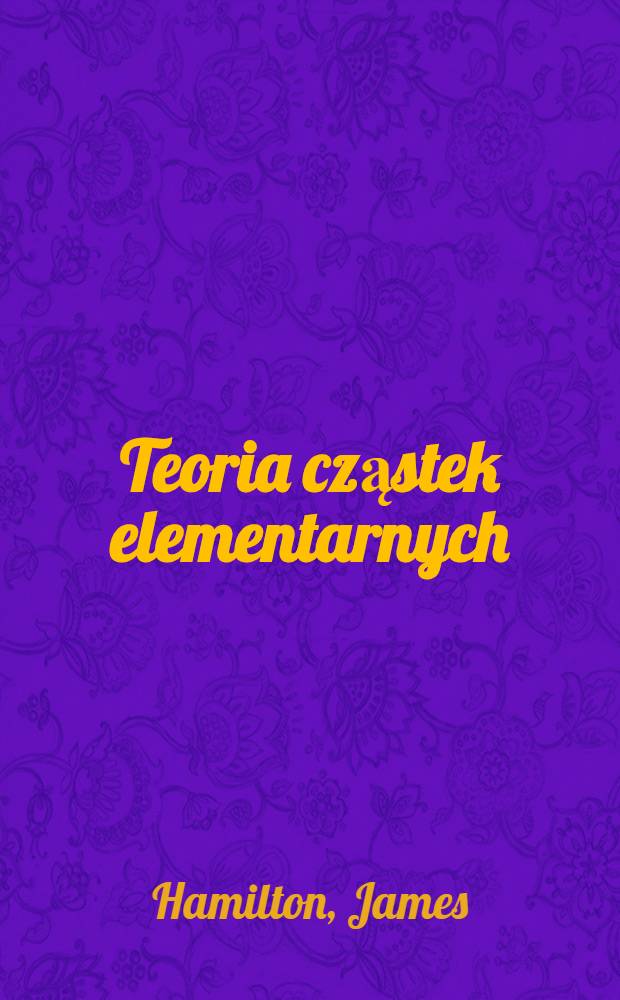 Teoria cząstek elementarnych