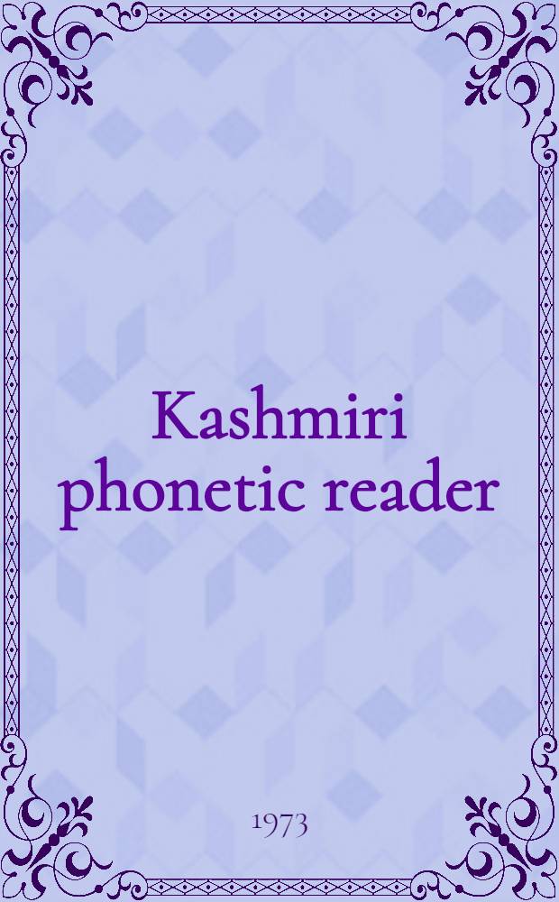 Kashmiri phonetic reader
