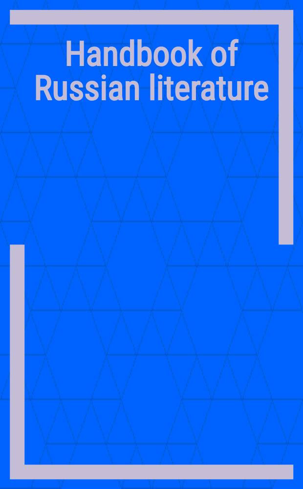 Handbook of Russian literature