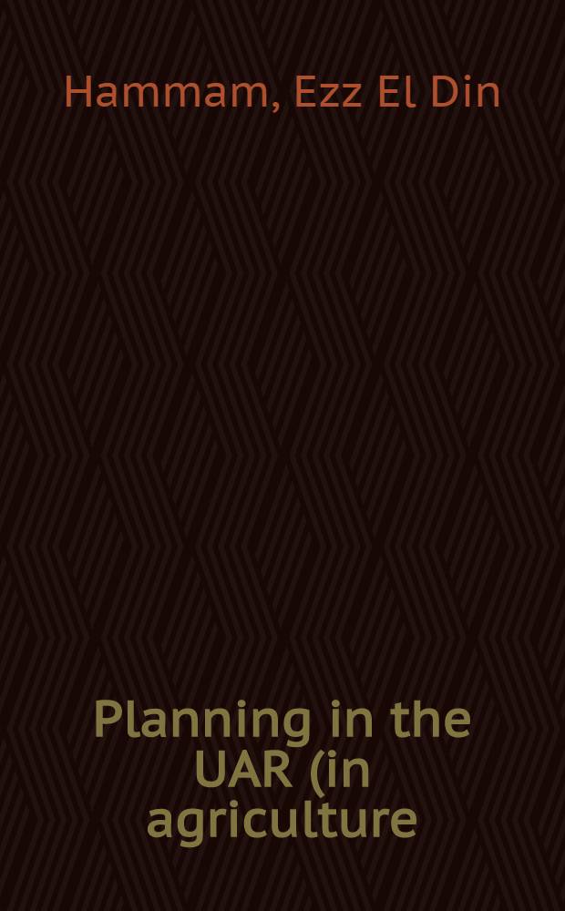 Planning in the UAR (in agriculture)