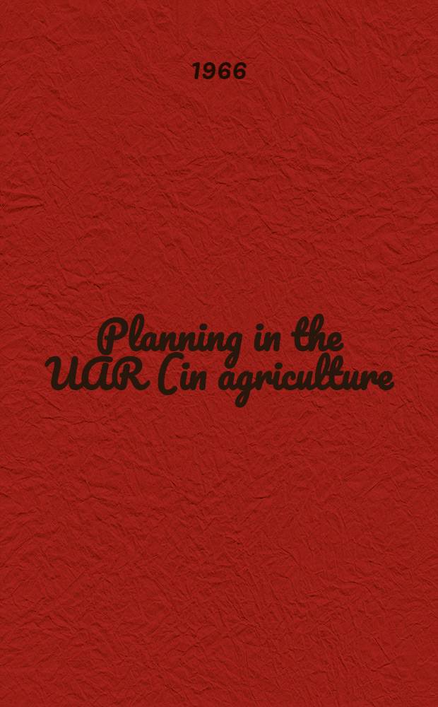 Planning in the UAR (in agriculture). P. 2 : Economic conditions of vertical expansion in the U. A. R. agriculture