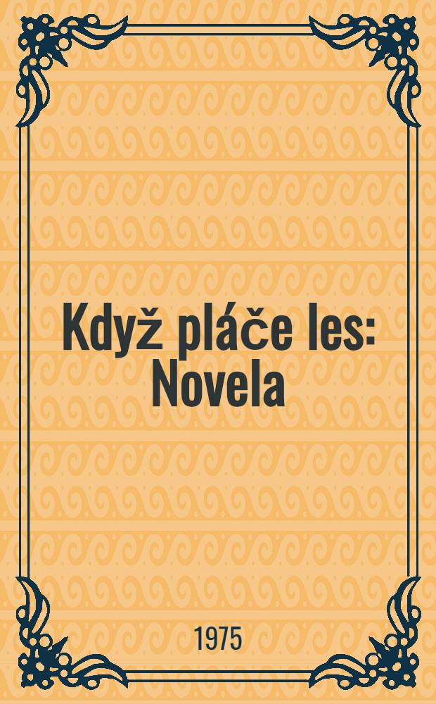 Když pláče les : Novela