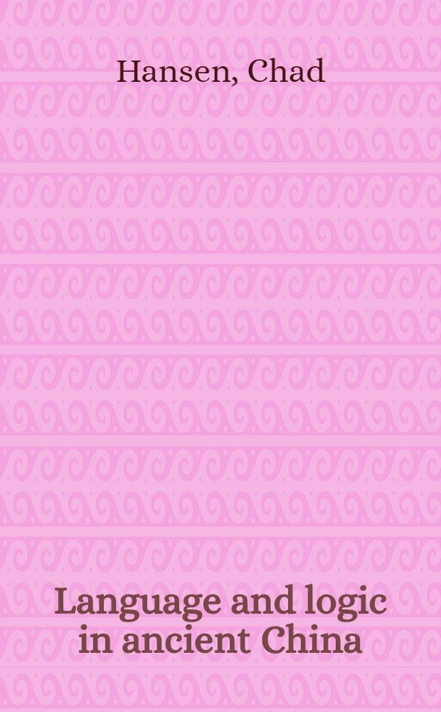 Language and logic in ancient China