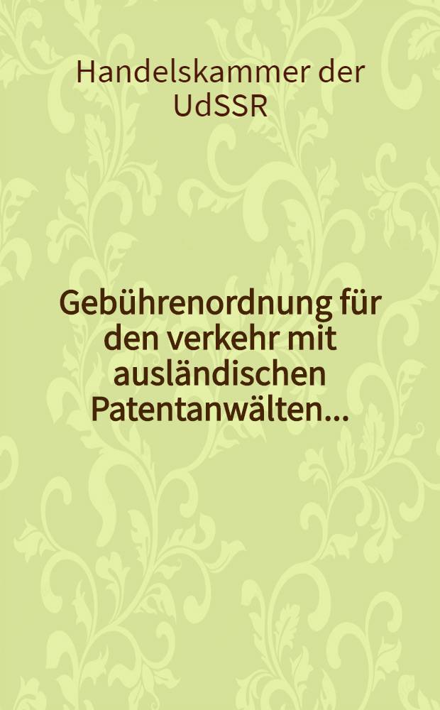 ... Gebührenordnung für den verkehr mit ausländischen Patentanwälten ...