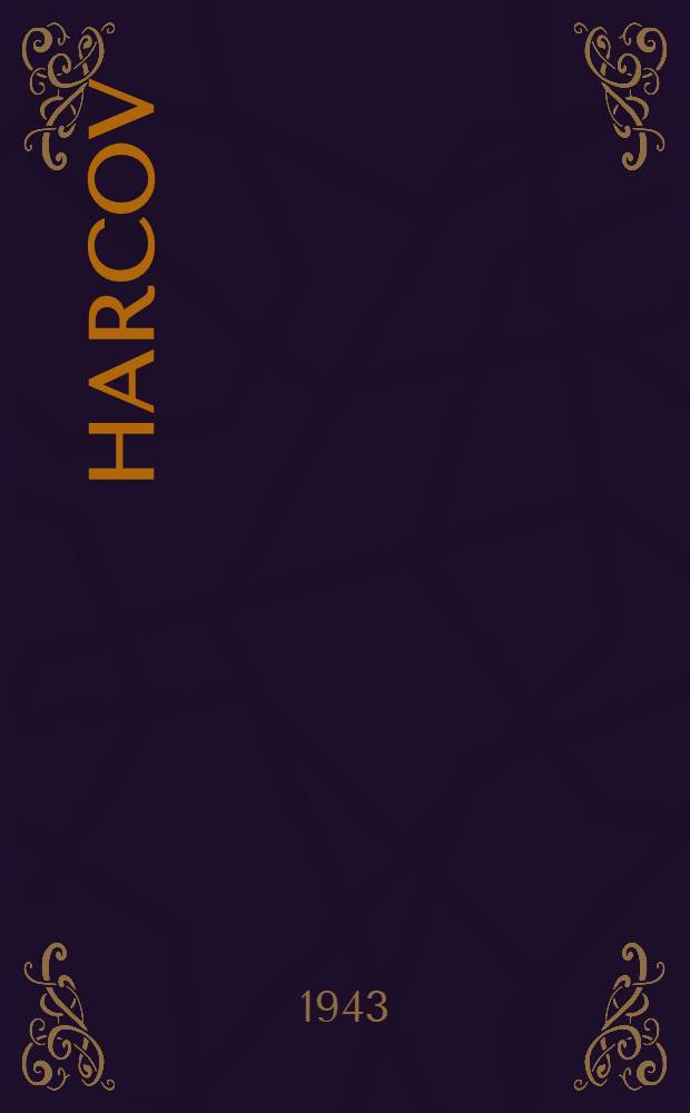 Harcov
