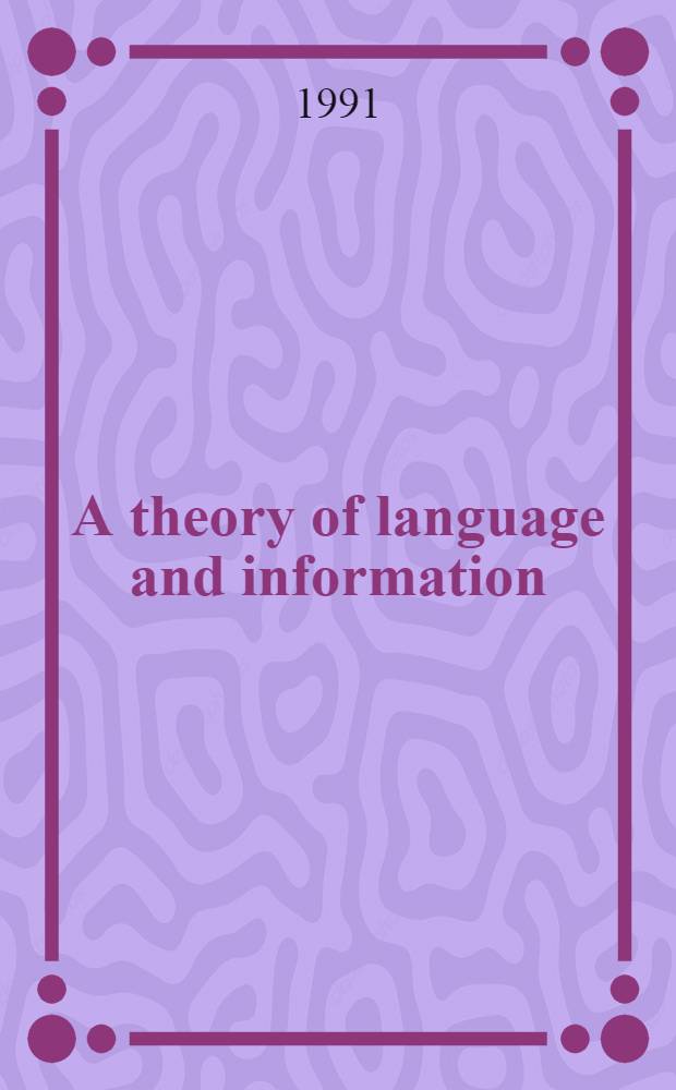 A theory of language and information : A math. approach