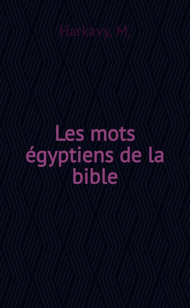 Les mots égyptiens de la bible
