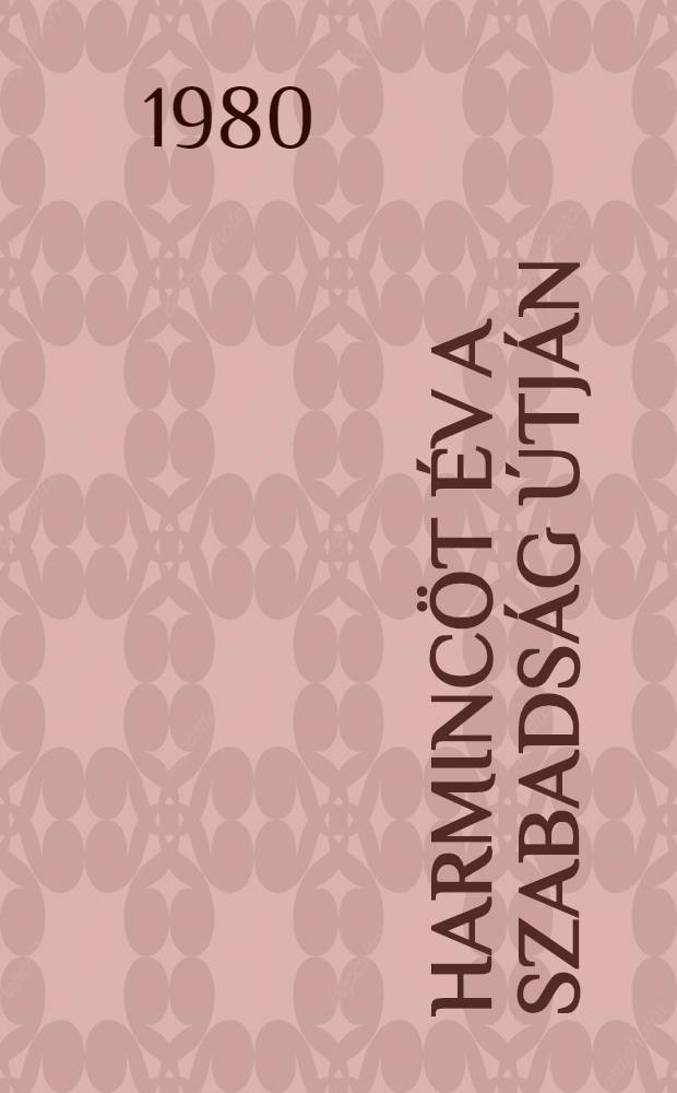 Harmincöt év a szabadság útján = 35 лет дорогой свободы = 35 years on the way of liberty : 1945-1980
