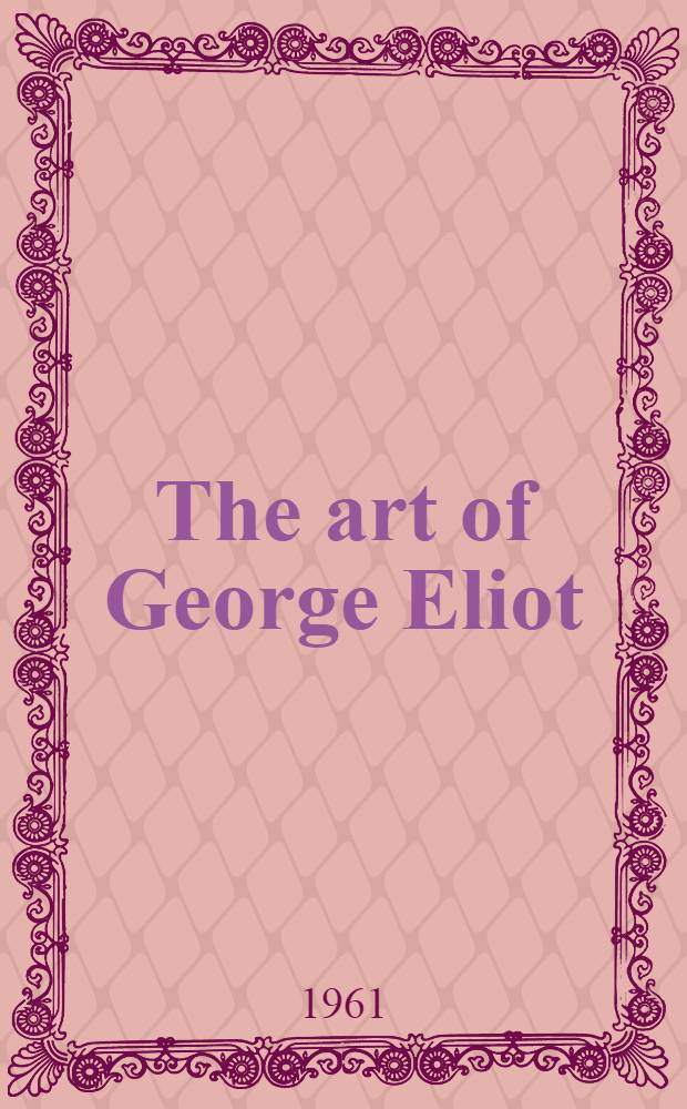 The art of George Eliot