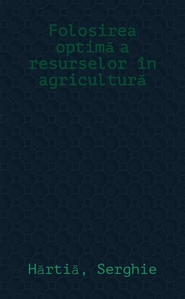 Folosirea optimă a resurselor în agricultură