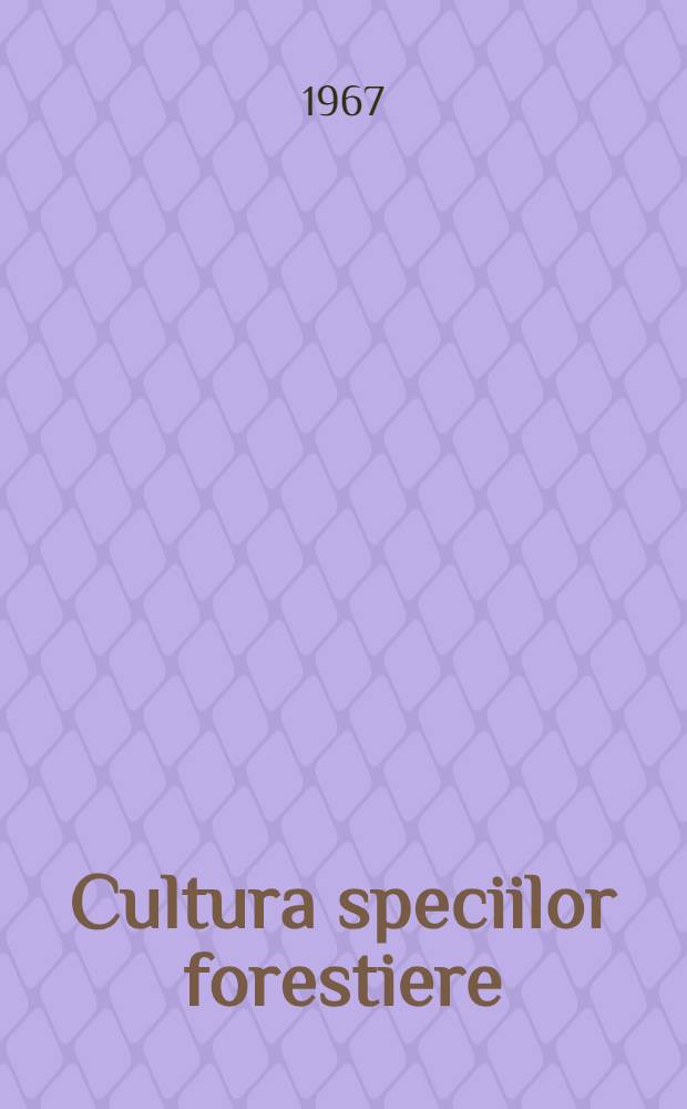 Cultura speciilor forestiere