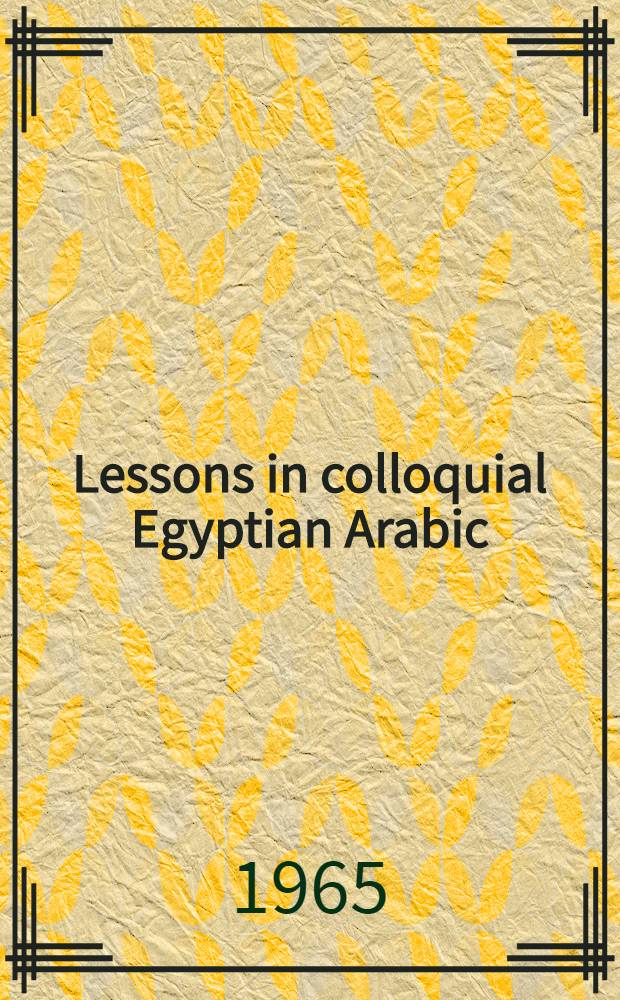 Lessons in colloquial Egyptian Arabic