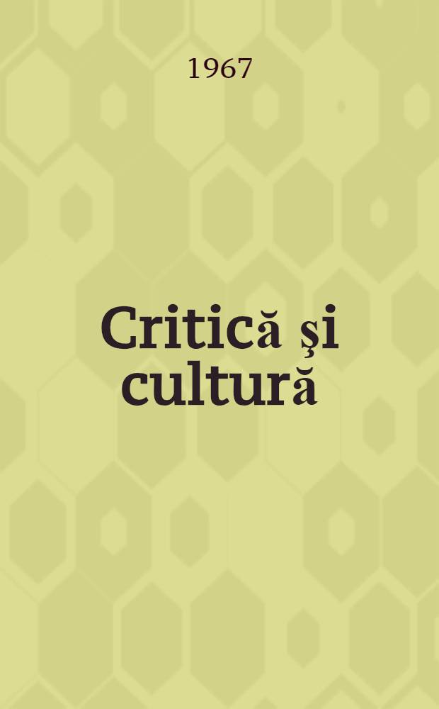 Critică şi cultură