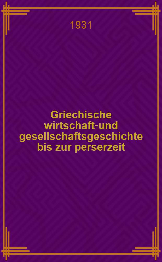 Griechische wirtschafts- und gesellschaftsgeschichte bis zur perserzeit