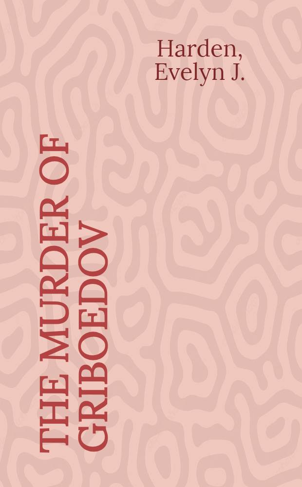 The murder of Griboedov : New materials