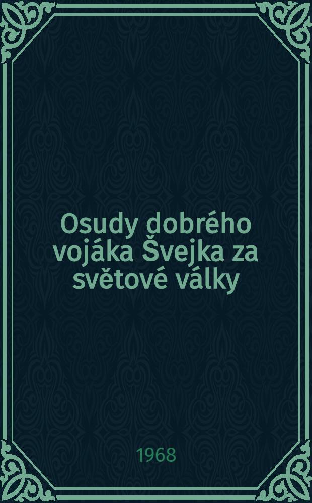 Osudy dobrého vojáka Švejka za světové války : [Román]. [1]. Díl 1-2