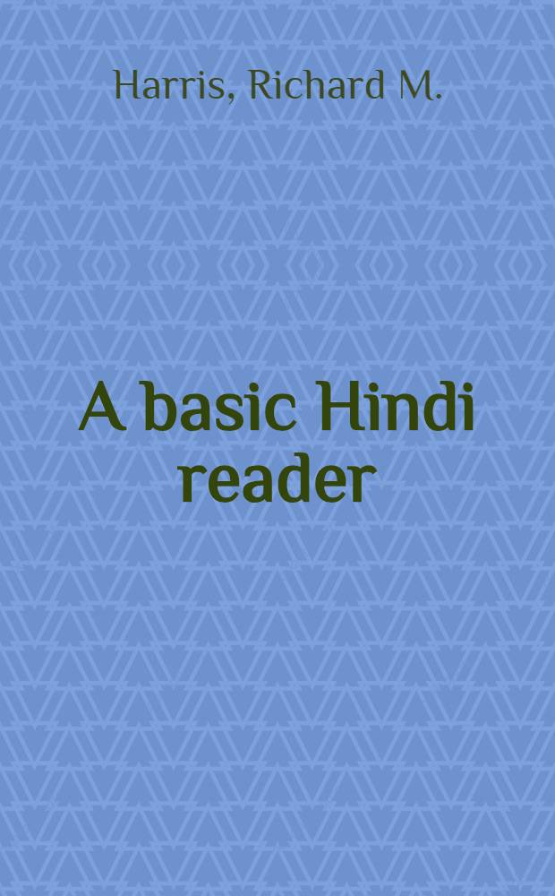 A basic Hindi reader