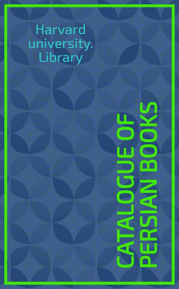 Catalogue of Persian books