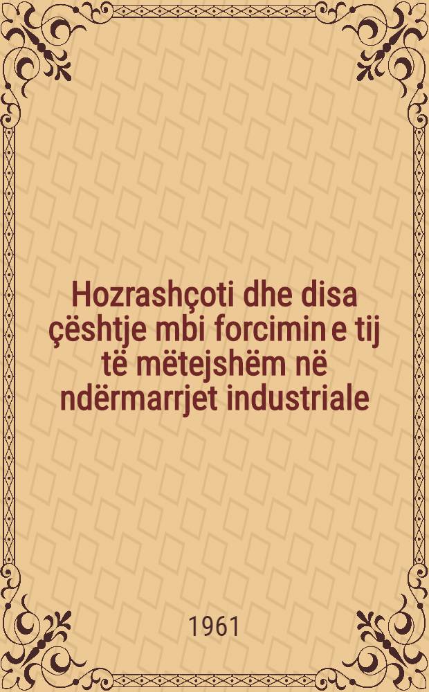 Hozrashçoti dhe disa çështje mbi forcimin e tij të mëtejshëm në ndërmarrjet industriale