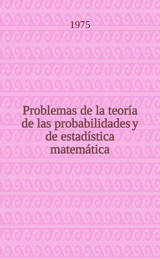 Problemas de la teoría de las probabilidades y de estadística matemática