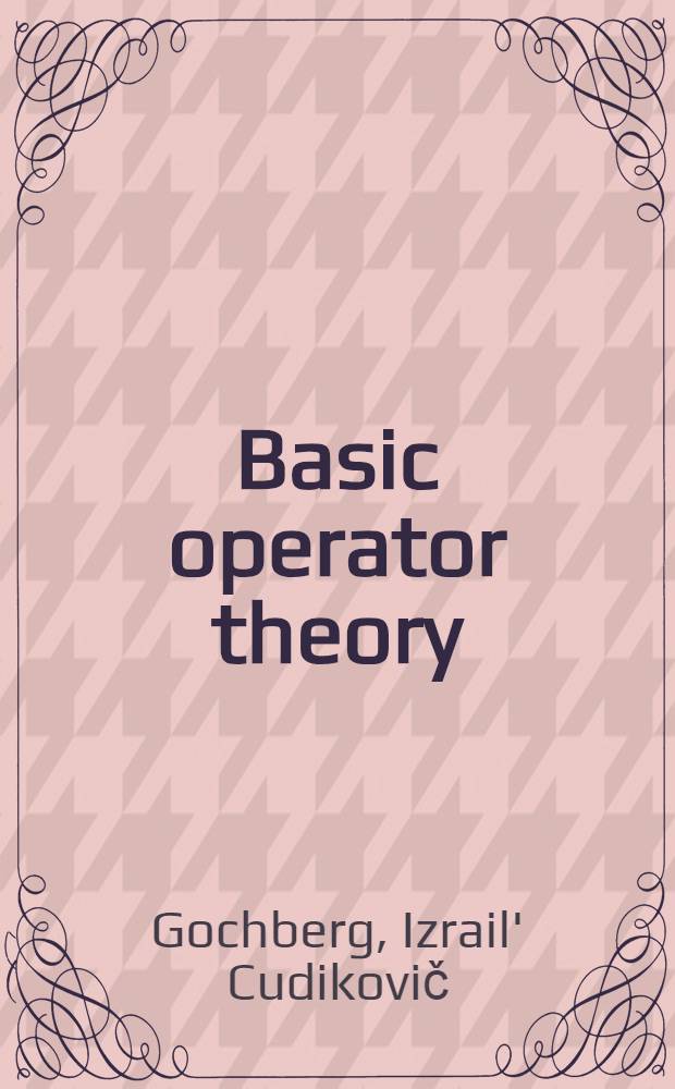 Basic operator theory