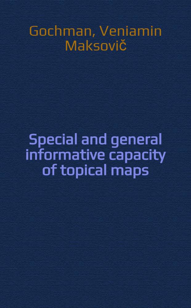 Special and general informative capacity of topical maps : Paper for the 5th International cartographic conference of the I.C.A