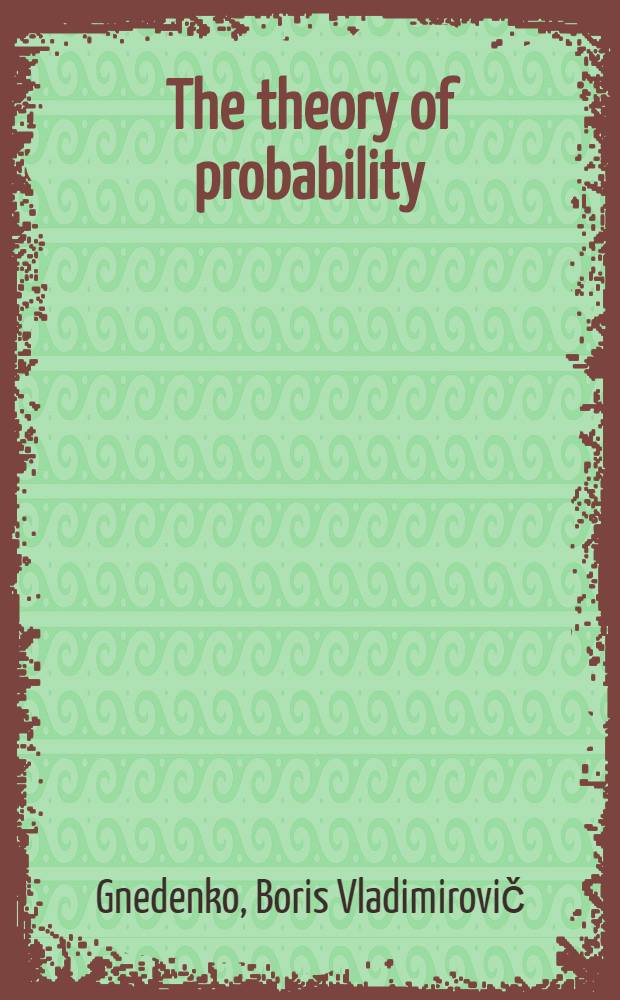 The theory of probability