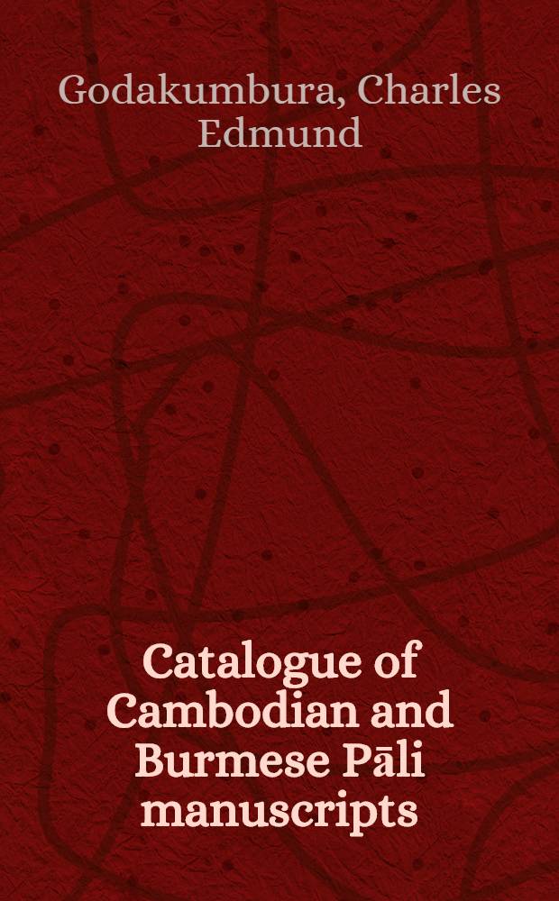 Catalogue of Cambodian and Burmese Pāli manuscripts