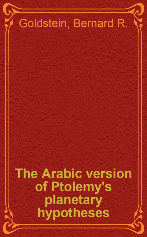 The Arabic version of Ptolemy's planetary hypotheses